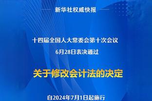 乔治生涯总得分达17723分超越魔术师排历史第85 现役排名第10